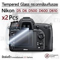 ราคา กระจก Nikon รุ่น D5 D6 D500 D600 D610 กระจกกันรอย ฟิล์มกันรอย กระจกนิรภัย ฟิล์มกระจก กล้อง เคส - Tempered Glass (4005434340)