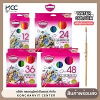 ราคา สีไม้ สีไม้ระบายน้ำ Water Colour Master Art 12สี 24สี 36สี 48สี แถมฟรี! พู่กัน1ด้าม (จำนวน1กล่อง) (42069620593)