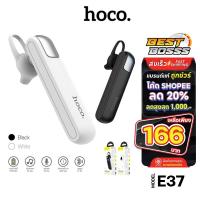 ราคา พร้อมส่ง✨Hoco หูฟังบลูทูธ ไร้สาย หูฟัง E37 E36 E63 E57 เสียงดีเบสแน่น Bluetooth Wireless With Mic (4236206573)