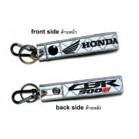 ราคา พวงกุญแจ HONDA CBR500R CBR 500R ฮอนด้า สะท้อนแสง สีเทา RELECTIVE KEYCHAIN (5360207691)
