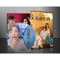 ราคา ซีรี่ย์จีน Exploration Method of Love สำรวจใจไขรหัสรัก (2023) (2ภาษา) DVD 4 แผ่น (22550226626)