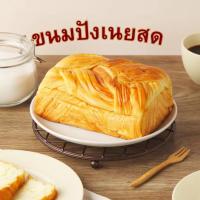 ราคา Qinna !!! ปังเนยสด ขนมปังเนยสด ขนมปัง ขนมปังเนยสดถักเปีย ขนมปังเนยสด 400กรัม ต่อชิ้น ขนม ขนมปัง (27336194812)