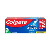 ราคา [สินค้าส่งด่วน] คอลเกตยาสีฟันรสยอดนิยม 150ก.X2 COLGATE GREAT REGULAR FLAVOR TP 150G.X2 (47362473661)