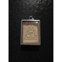 ราคา พระผงของขวัญ หลวงพ่อสด วัดปากน้ำ รุ่น4 หลัง ภ ปี2514 (28161306417)