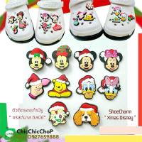 ราคา JBxmas ตัวติดรองเท้ามีรู “ ดิสนีย์ คริสต์มาส “ Shoe Charm “ X-mas xmas Disney”เวลาความสุข สนุก (25201370933)