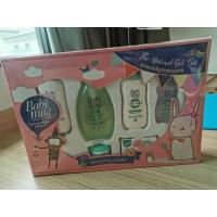 ราคา Babi mild gift set ชุดใหญ่ของขวัญสำหรับเด็กสุดคุ้ม ของ 6 ชิ้น เหมาะสำหรับเด็กเล็ก (11231549809)