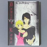 ราคา นิยาย Devil’s Love นิยายวาย วาย Y Fiction (27470587585)