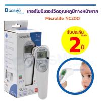 ราคา ปรอท เทอร์โมมิเตอร์ เครื่องวัดอุณหภูมิทางหน้าผาก Microlife NC200 ประมวลผลรวดเร็ว มีความแม่นยำสูง วัดไข้ (รับประกัน 2 ปี) (26856694307)