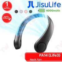 ราคา Jisulife Life3 FA14 Bladeless Neck Fan พัดลมไร้สายแบบคล้องคอ [4 สีให้เลือก] ของแท้ ประกันศูนย์ไทย 1ปี (25391612471)