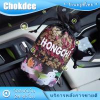 ราคา ร้านคนไทย! ถุงถ่านดับกลิ่นแขวนได้ ผลิตจากไม้ไผ่ธรรมชาติ กลิ่นดอกไม้ สไตล์ญี่ปุ่น หลายกลิ่นให้เลือก (26656585244)