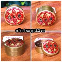 ราคา เก่ายุค 90 Antique Enameled brass case ตลับทองเหลืองลงยา ตลับขี้ผึ้งทองเหลืองลงยา ใส่ของมงคล มวลสาร (17398964690)