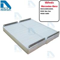 ราคา กรองแอร์ Mercedes-Benz W210 E200,E230 New Eye,E240,W220 S280,S320 By D Filter (ไส้กรองแอร์รถยนต์) (DB005) (1608242477)