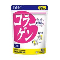 ราคา DHC Collagen ขนาดทาน 90 วัน (3เดือน) สูตรใหม่เพิ่มปริมาณคอลลาเจน 2,050 มก แท้ 100% (6079369984)