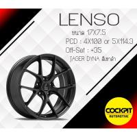ราคา ล้อแม็ก LENSO รุ่น JAGER DYNA ขอบ 17 วงละ 4850 (2576206765)