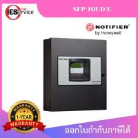 ราคา Notifier SFP-10UD/E ตู้ควบคุมระบบแจ้งเหตุเพลิงไหม้ 10 โซน (10-Zone Conventional Fire Alarm Panel) - มาตรฐาน UL/FM ของแท้ (44228162097)