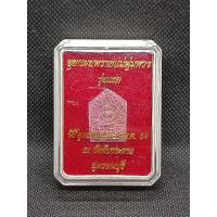 ราคา พระขุนแผนพรายแม่พุ่มพวงรุ่นแรก (22928534465)