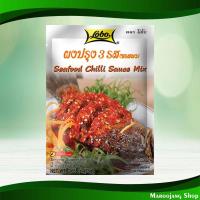 ราคา ผงปรุง 3รส โลโบ 75กรัม 3 Flavor Seasoning Powder Lobo (25427762528)
