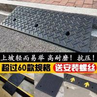 ราคา ขั้นตอนที่ลาดเอียงประตูลางความลาดชันของฟันบ้านยางบ้านยางขอบถนนลาดชันขึ้นเนินแผ่นปีนเขาปีนเขา (46901157269)