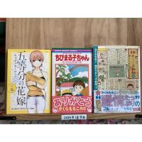 ราคา [JP] มังงะภาษาญี่ปุ่น แฟนบุ๊คมังงะ เลือกได้ (25890308463)