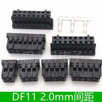 ราคา 10pcs DF11 ยางตัวเชื่อมต่อ 2.0 มม.Pitch 20DS-2C 2428SCF คู่แถวยาง SHELL Terminal 2 * 2P 2 * 3P 4P 5P 6P 7P 8P DF11-10DS-2C DF11-2428SCF (41331257139)