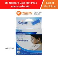 ราคา 3M Nexcare Cold Hot Pack Size M เจลประคบร้อนเย็น ขนาด ยาว 25 X สูง 10 ซม. (40580434707)