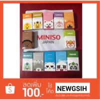 ราคา มินิโซ สต๊อกแน่นจ้า มีทุกกลิ่น น้ำหอม12ราศี miniso (1567967890)