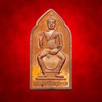 ราคา เหรียญ พระฤษิศรีสมาธิคุปต หลวงพ่อหยอด วัดแก้วเจริญ ออก ถ้ำเขางู จ.ราชบุรี 2538 (ตอกโค๊ด เนื้อทองแดงผิวไฟ) (44125849457)