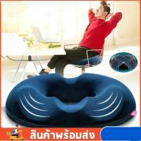ราคา หมอนโดนัท รองก้น เบาะ เบาะรองนั่ง เบาะรองนั่ง กันแผลกดทับ พร้อมเจลเย็น Soft Donut Pillow, หมอนโดนัทแผลกดทับ (23469352940)