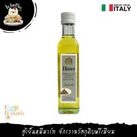 ราคา 250ML/BTL น้ำมันกลิ่นเห็ดทรัฟเฟิลขาว "BIANCO" WHITE TRUFFLE OIL (7126605544)