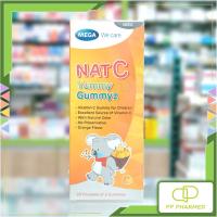 ราคา Mega We care NatC เยลลี่วิตามินซี exp26/7/26 Yummy Gummyz กล่อง25ห่อ (22879561166)
