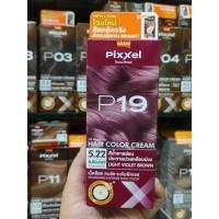 ราคา โลแลนพิกเซล ครีมเปลี่ยนสีผม P19 สีน้ำตาลอ่อนประกายม่วงเหลือบม่วง (42557743438)