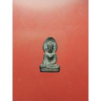 ราคา พระท่ากระดานน้อย เนื้อตะกั่ว วัดบ้านทอง (ท่าล้อ) จ.กาญจนบุรี ปี 2525 (40250785781)