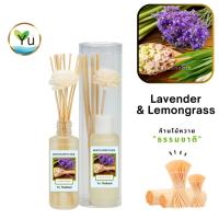 ราคา ก้านไม้หอม กระจายกลิ่น 50 ml. กลิ่น Lavender & Lemongrass (ลาเวนเดอร์ & ตะไคร้บ้าน) | เซตกล่อง PVC (5652520585)