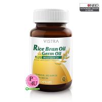 ราคา Vistra Rice Bran Oil & Rice Germ Oil Plus Wheat Germ Oil (30 แคปซูล)น้ำมันรำข้าว&จมูกข้าว (1238283121)