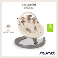 ราคา ⚡⚡Nuna leaf™ grow with Toy bar เปลไกวที่ดีที่สุดสำหรับลูกน้อย รับน้ำหนักได้ 60 กิโล (6667213312)