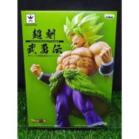 ราคา (ของแท้ หายากมาก) โบรลี่ ดราก้อนบอล BROLY (แมวทอง) BROLY Dragon Ball Choukokubuyuuden Banpresto Figure (18160453676)