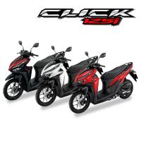 ราคา Palmtong Honda New Click 125i (2019) ล้อแม็ก รวม ทะเบียน พรบ (3615762003)