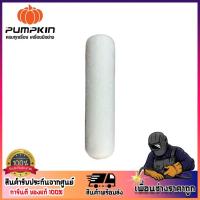 ราคา (เฉพาะลูกกลิ้ง) อะไหล่ แปรงลูกกลิ้งทาสีอัจฉริยะ ลูกกลิ้งทาสี PUMPKIN ของรุ่น ATHENA รหัส 50171 (23440233444)