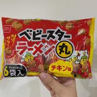 ราคา Baby Star ramen maru มาม่าอัดก้อนรสไก่ แพค6ซองย่อย (22640956339)