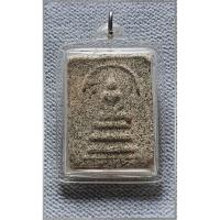 ราคา พระสมเด็จญาณวิลาศหลวงพ่อแดง วัดเขาบันไดอิฐ (16197433184)