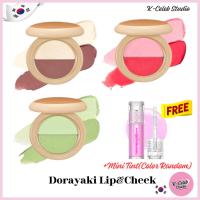 ราคา Andbyromand Dorayaki Lip&Cheek 3Colors(+Mini Tint Free) (50612249482)