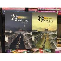 ราคา หงส์สังหาร 2 เล่มจบ มือหนึ่ง YIDUJUNHUA นิยายแปลจีน หนังสือมือสอง (20485049678)