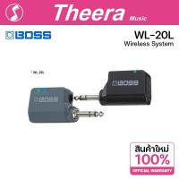 ราคา BOSS WL-20L Wireless System WL20Lสำหรับเครื่องดนตรี BOSS รับประกันจากศูนย์ตัวแทนประเทศไทย (21955878740)