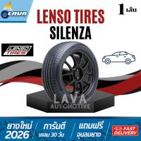ราคา ยาง Lenso Silenza 1เส้น ปี26 185/60R15 185/65R15 195/55R15 195/60R15 195/65R15 ยางเลนโซ่ เลนโซ่ 195 55 R15 185 60 R15 ยา (27335691208)