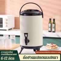 ราคา 【เก็บความร้อนได้ดีเยี่ยม】กระติกน้ำสแตนเลส/กระติกเก็บความร้อน/กระติกสำหรับชา/กระติกเครื่องดื่ม (51158606411)
