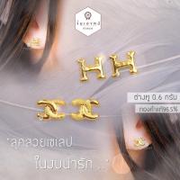ราคา ต่างหู0.6กรัม ทองคำแท้96.5% ต่างหูทองแท้ขายได้จำนำได้มีใบรับประกัน (11239861025)