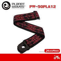 ราคา Planet Waves PW-50PLA12 สายสะพาย (28038466221)