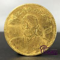 ราคา I คอลเลกชันโบราณ Gilt Coins Republic of China Consul เหรียญที่ระลึก Duan Qirui ตัวเลขรูปปั้นเหรียญทองเหรียญเก่า Wenwan Collection FRD ¥#5** 8/+ ข (42430707186)