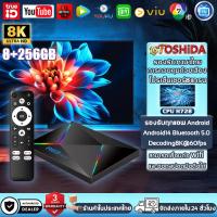 ราคา LST-OSHIDA กล่องแอนดรอยbox 8+256GB มี รองรับภาษาไทย ระบบแอนดรอย14 แอนดรอยด์ box คุณภาพระดับ HD 8K 2026 Android box รับประกัน 3 ปี (55503502518)