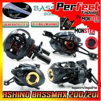 ราคา รอกหยดน้ำ ASHINO BASSMAX 200/201 (มีทั้งหมุนขวาและหมุนซ้าย) (20779312261)